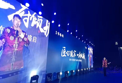 大衣哥朱之文&黃安鎮(zhèn)書香府